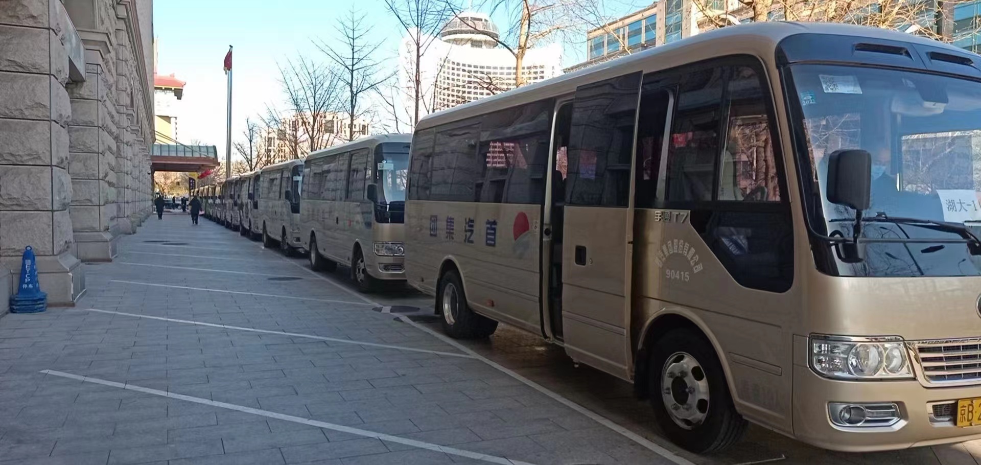 北京首汽時(shí)代公司官網(wǎng)